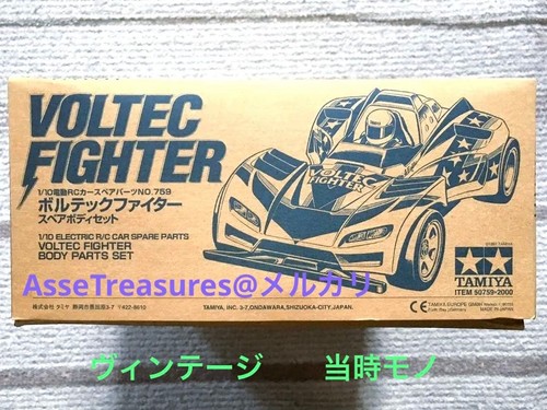 épuisé époque tamiya - Épuisé,