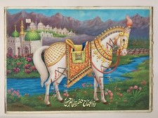 Islamique Grand Calendrier Art Peinture Dul. Par R.k Thakur 73.7cm x 53.3cm (