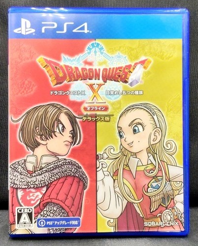 Dragon quest offline - quest, x