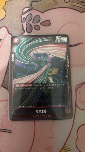 Bandai dragon ball - dragon, super