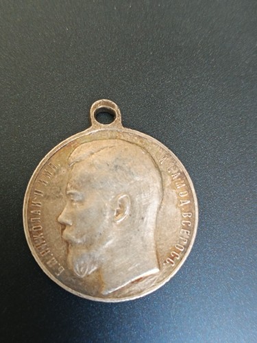Médaille argent ordre - en,