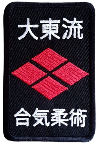 Patch daito ryu aiki jujutsu - daito,