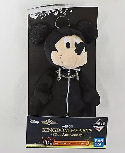 Mascotte peluche king - mascotte,