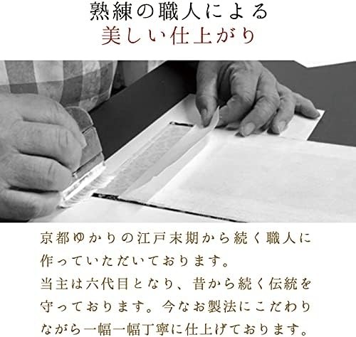 Nagomi kobo kakejiku mokran - nagomi,