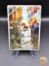 Litleo AR 066/063 M1S Mega