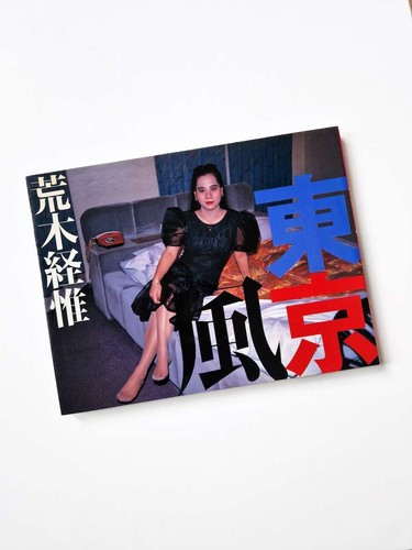 Tokyo style nobuyoshi araki - -,