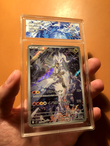 Carte pokémon reshiram - pokémon,