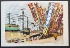 Japon Les enseignes de