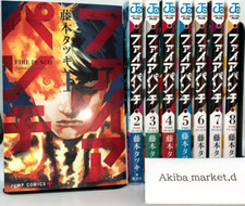 FIRE PUNCH Vol. 1-8 Ensemble complet complet manga japonais comics tronçonneu...