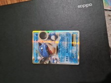 Carte Pokémon Tortank Ex