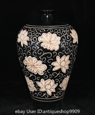 12" Old Chinese Cizhou Kiln Porcelain Dynasty Palace Plum Flower Bottle Vase