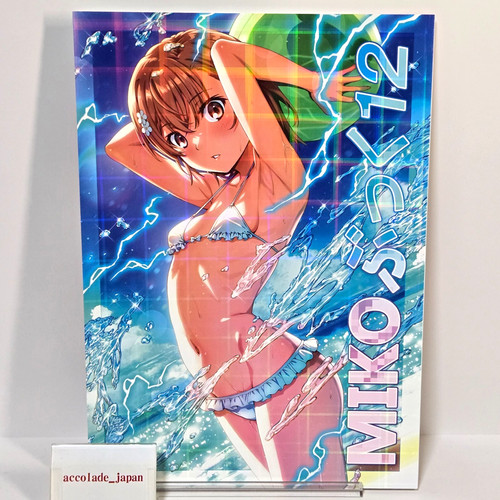 Miko book railgun - miko,