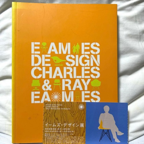 Catalogue exposition eames - d'exposition,