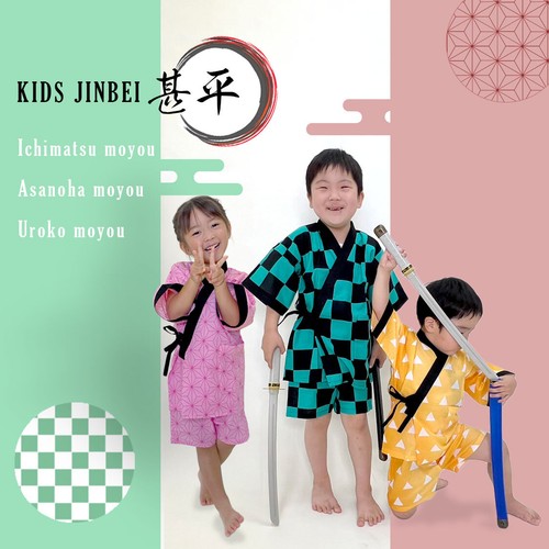 Kimono japonais enfant jinbei - enfant,