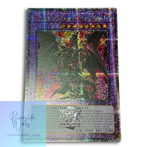 Chevalier dragon - yu-gi-oh,