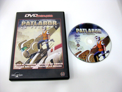 Patlabor película dvd - patlabor,