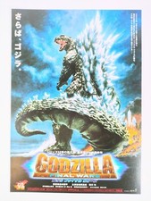 Godzilla Final Wars Flyer