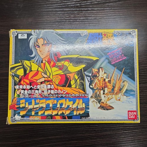 Saint seiya cloth series - cloth, sea