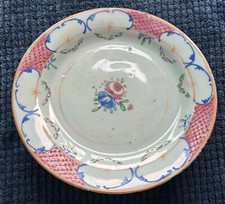 ANTIQUE PERSAN ART ISLAMIQUE