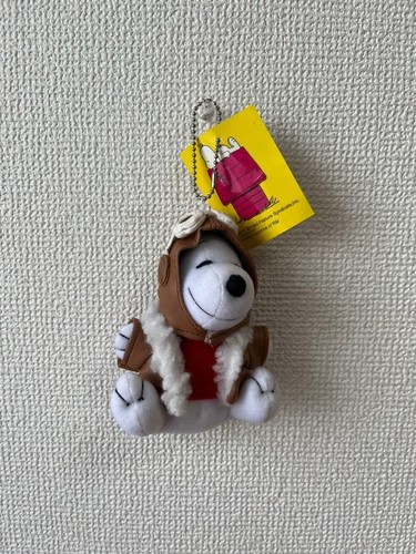 Chaîne mascotte peluche - chaîne,