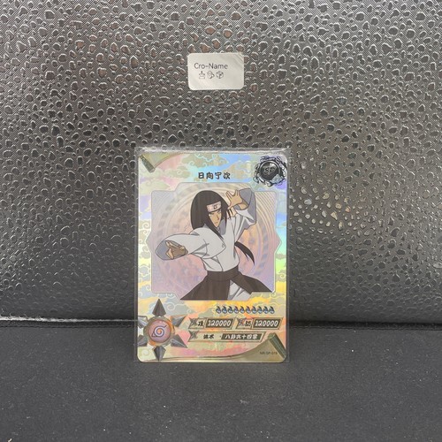 Naruto kayou tcg 019 - tcg, nr-sp-019