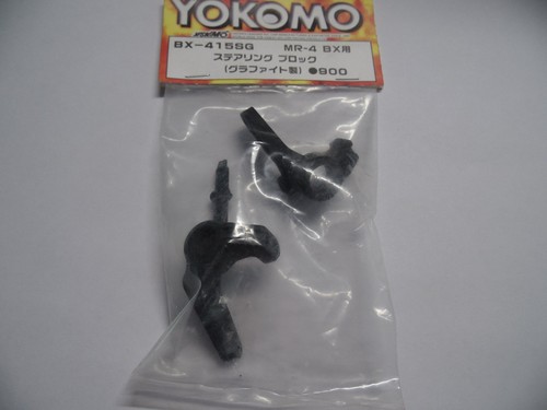 Yokomo 415sg graphite front - yokomo,