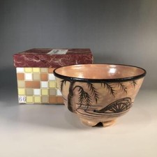 Bol à thé Kyoto Ware Tanaka Keiho Willow avec chariot à une roue avec boîte u...