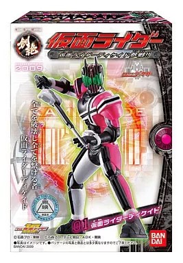 Mini figurine kamen - figurine,