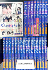 Kiss x Sis Ne devrais-je pas