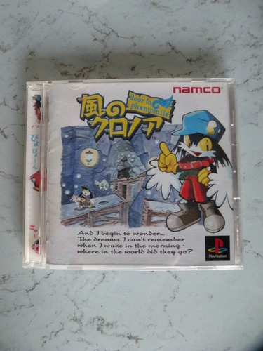 Jeu kaze klonoa - door, to