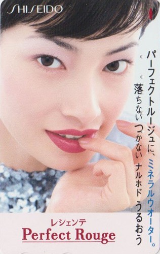 Télécarte japon femme - télécarte,