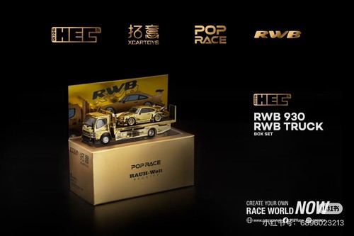 Pop race xcartoys rwb - pop,