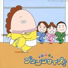 Musique japonaise - cd, de