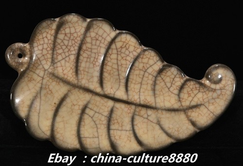 Collect old song dynasty - 6.3"collect,