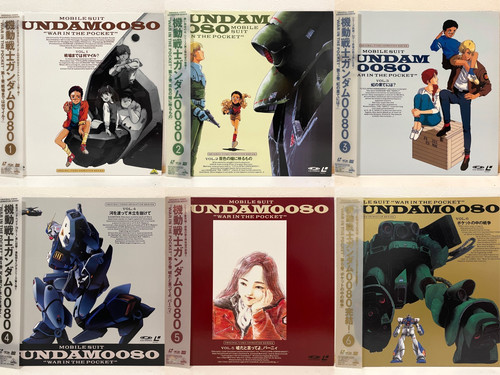 Gundam 0080 vol complete - gundam,