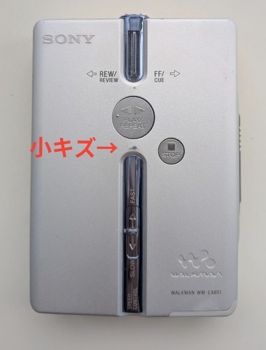 Sony ex651 walkman cassette - wm-ex651,