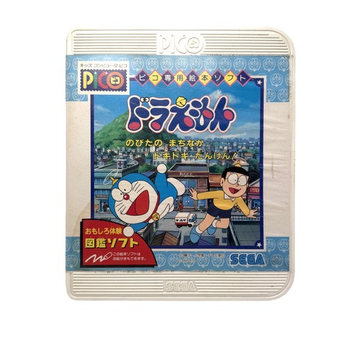 Doraemon nobita machinaka - nobita, no