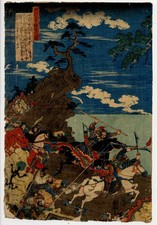 UW»Estampe japonaise