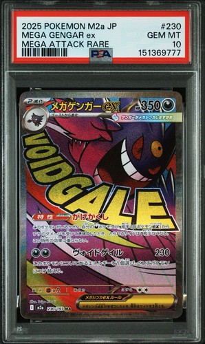 Japanese pokémon card - pokémon,