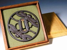 RARE Echizen School Two