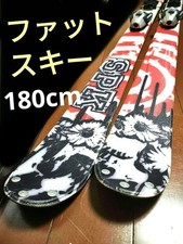 [Fat ski ☆] Ensemble de ski