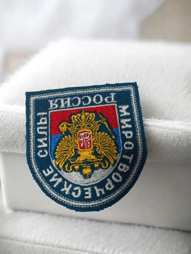 Ancien écusson militaire