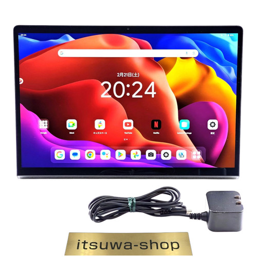 Tablette lenovo yoga tab - lenovo, 13