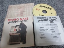 BRUNO MARS / unorthodox