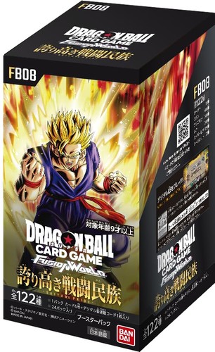 Bandai fb08 dragon - ball, super