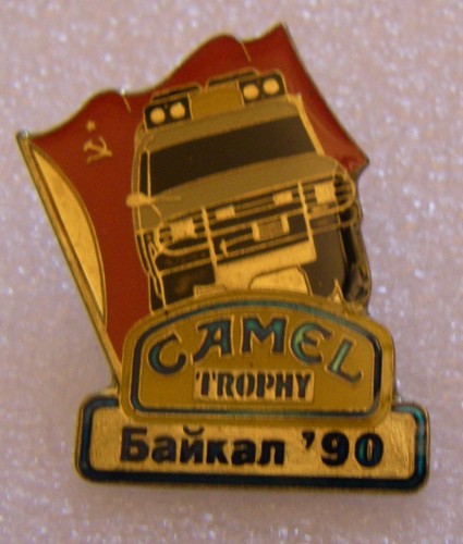 Camel trophy baikal land - camel,