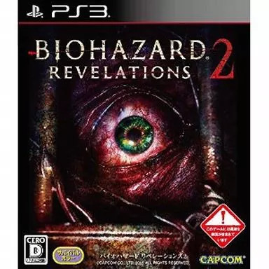 Logiciel ps3 resident - ps3,