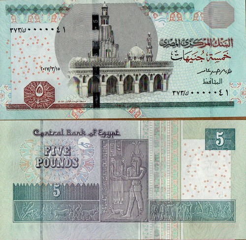 Egypte 5 livres - egypte,