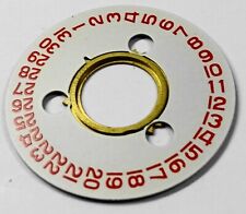 DISQUE DATO REVEIL LIP APPELLA