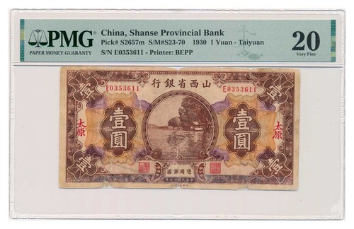 Billet chine shanse - billet,